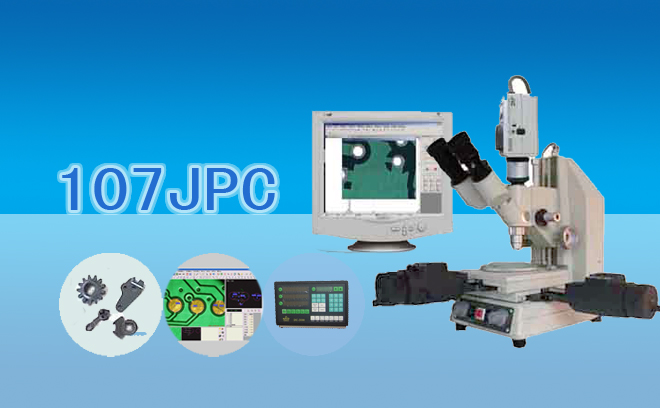 精密測量顯微鏡107JPC